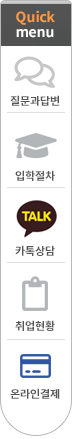 퀵배너
