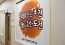 상담실