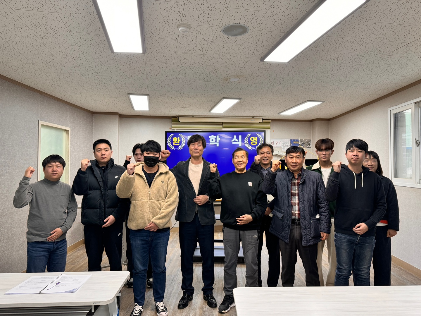 설비보전 1기 입학식