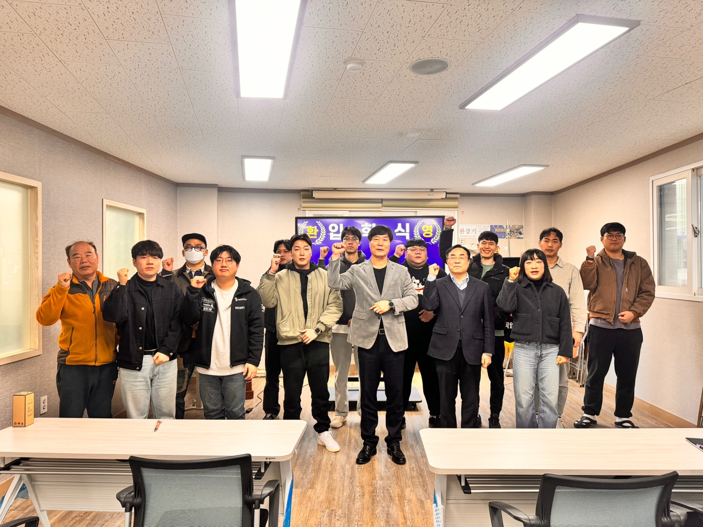 산업안전기사 1기 입학식
