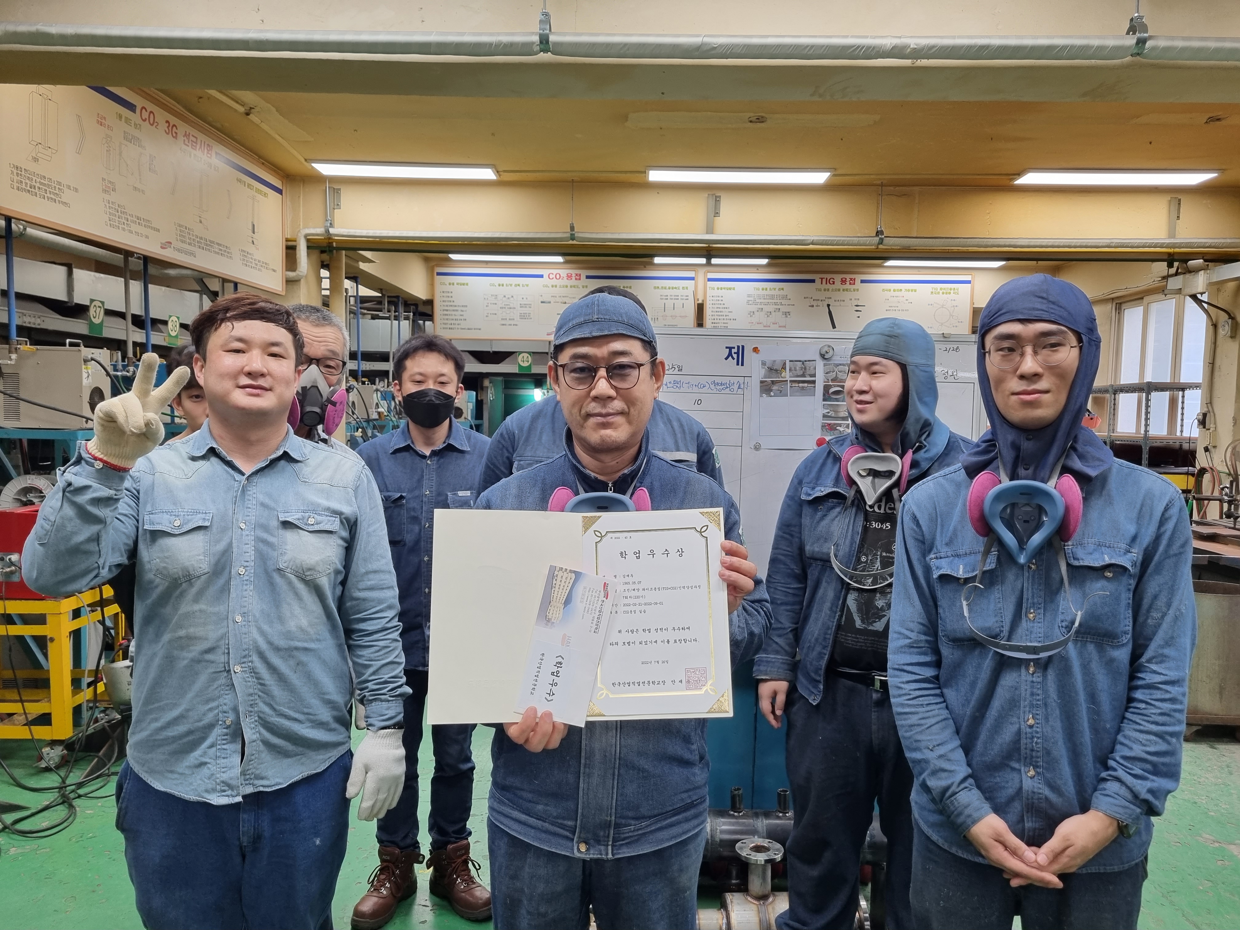 용접 220기 학업우수 포상