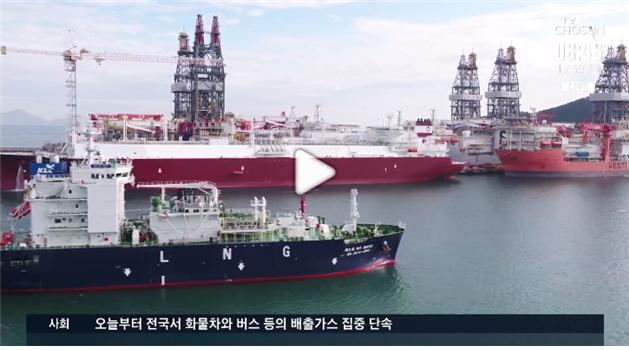 대우조선해양 '선박 대 선박 LNG 선적' 세계 첫 성공