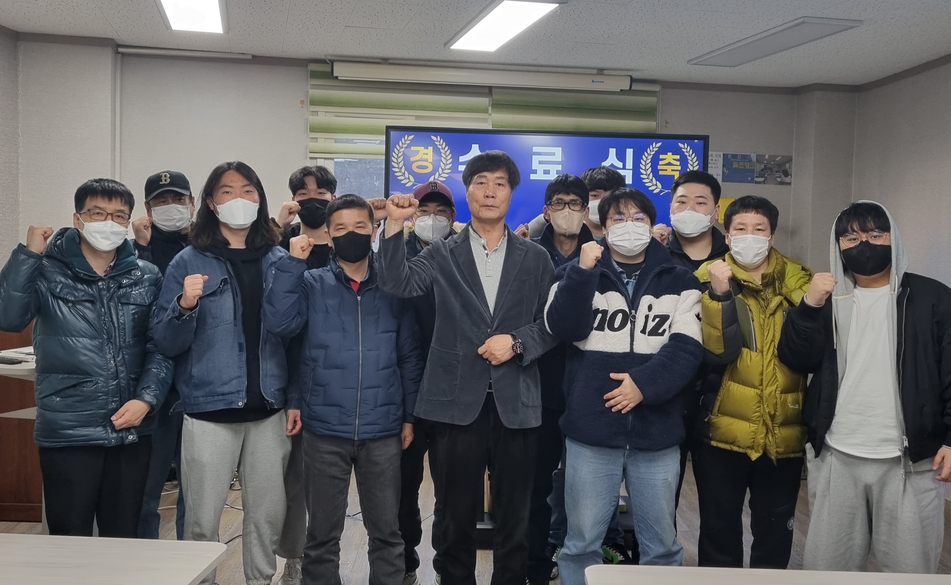 용접222기 수료식