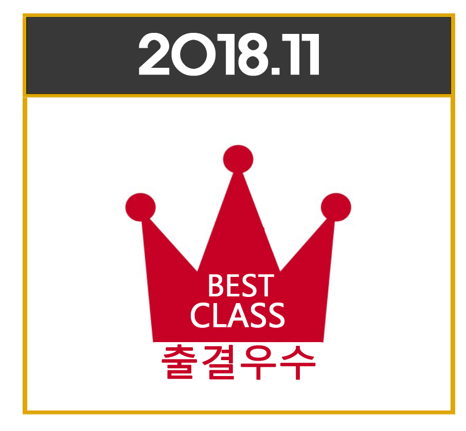 11월 우수과정 테마