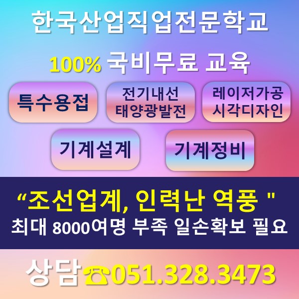 조선업계 인력난 역풍 "최대8천명 부족"