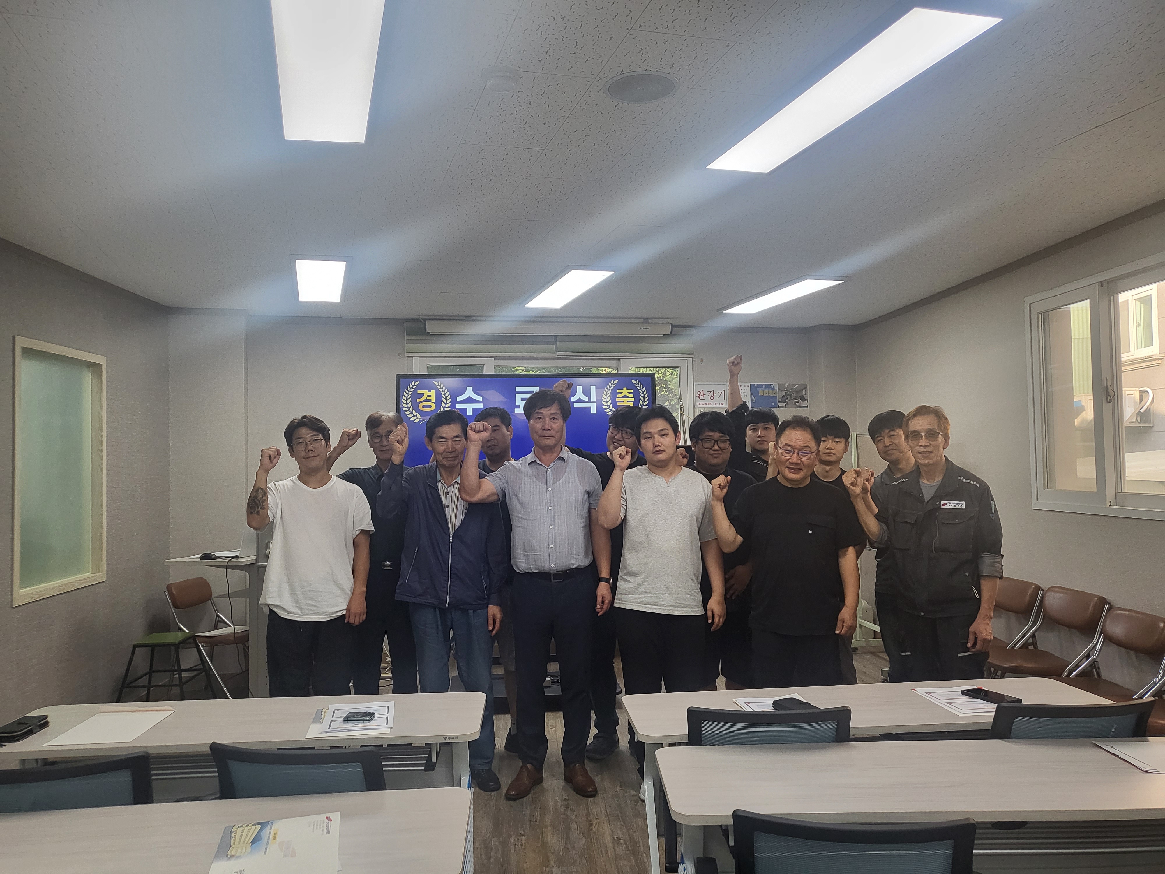 용접231기수료식/부산용접,부산국비지원