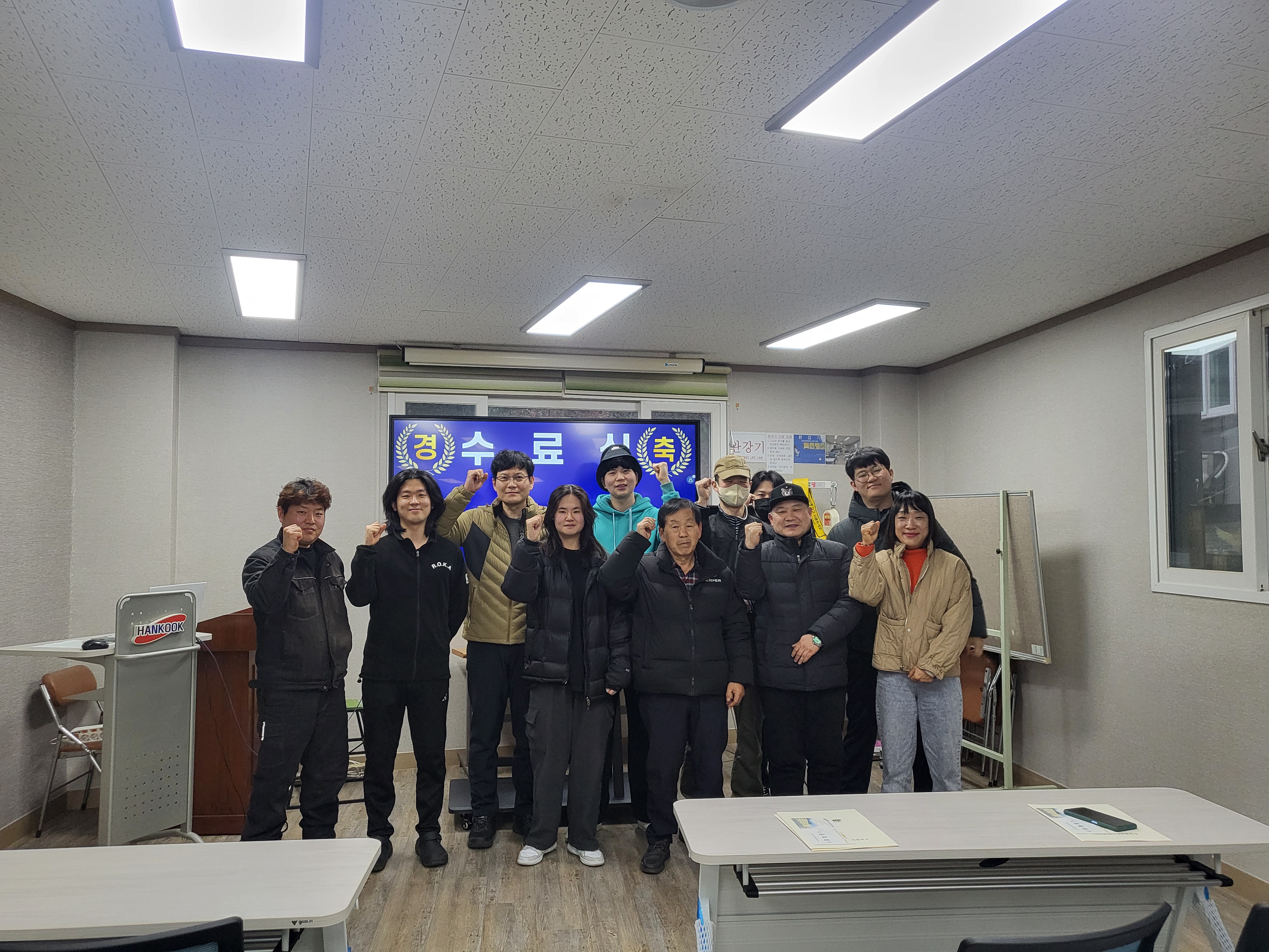 용접234기 수료식/부산용접,부산국비지원
