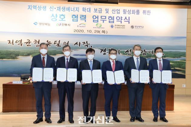 한수원, 경북 8개 댐에 총 648MW 규모 수상태양광 추진 