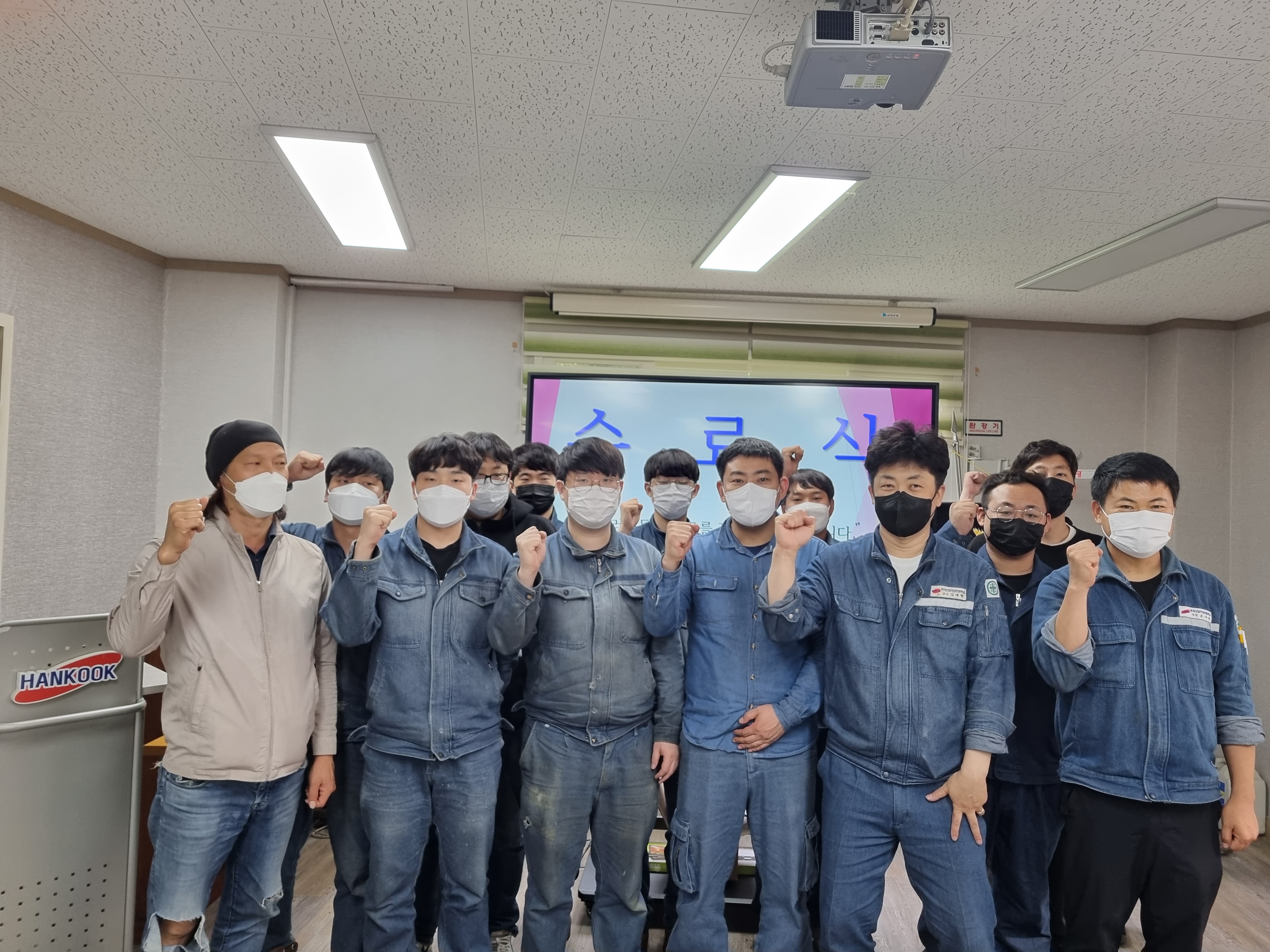 용접 218기 수료식