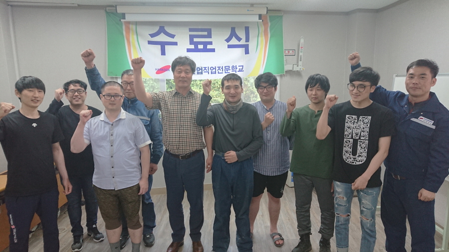 167기 수료식