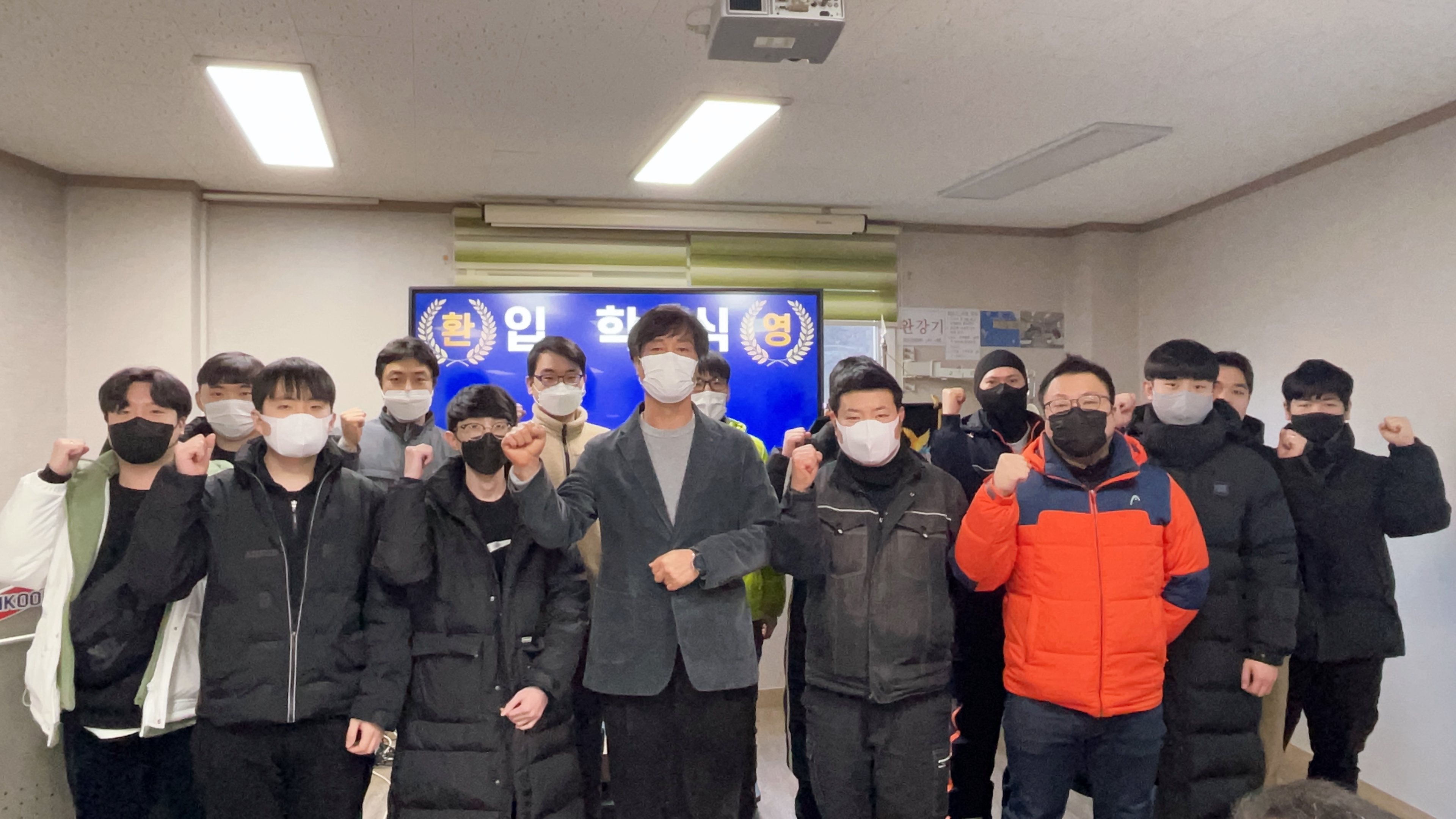 용접229기(2023.01.03)