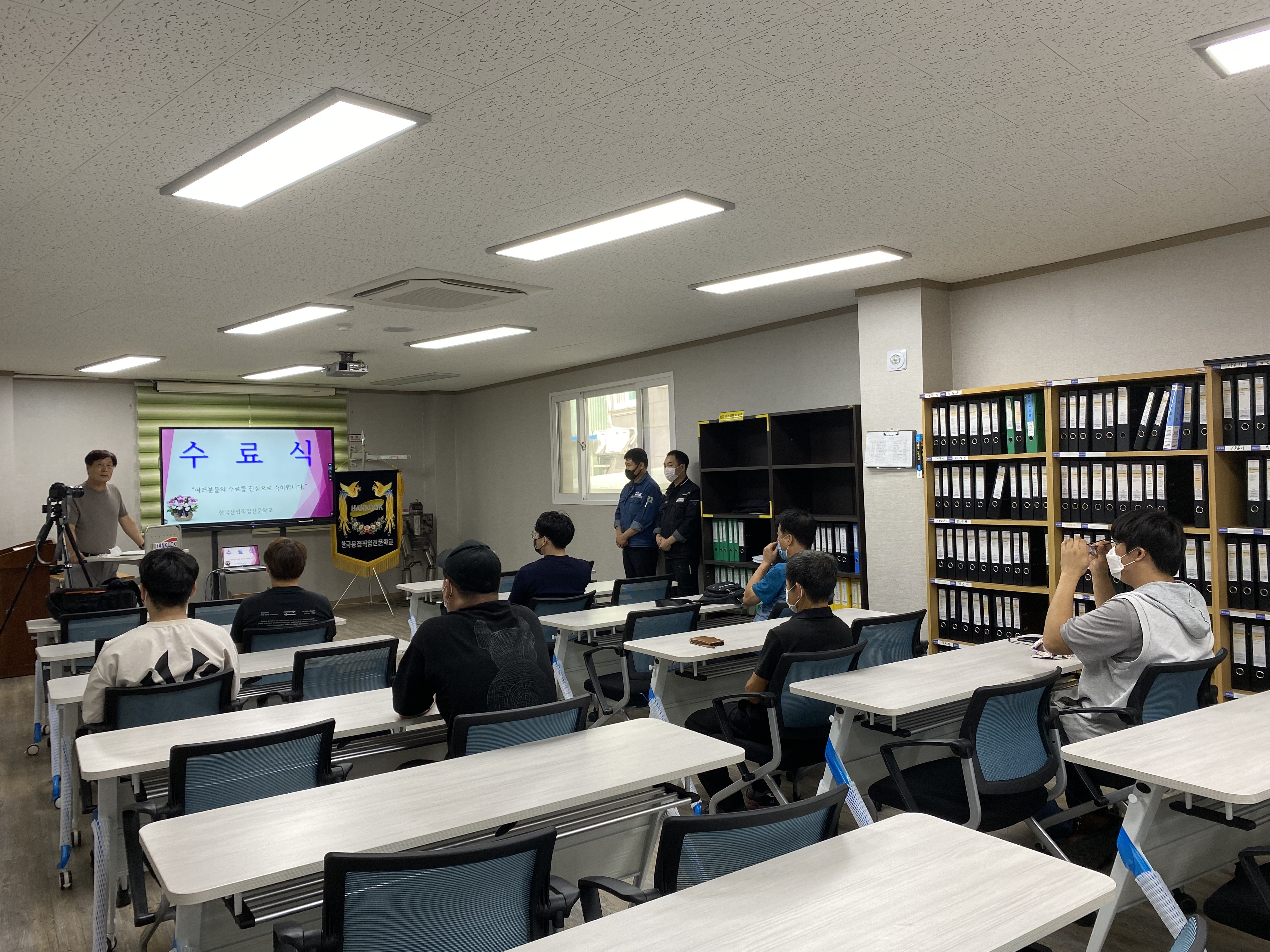 용접 208기 수료식