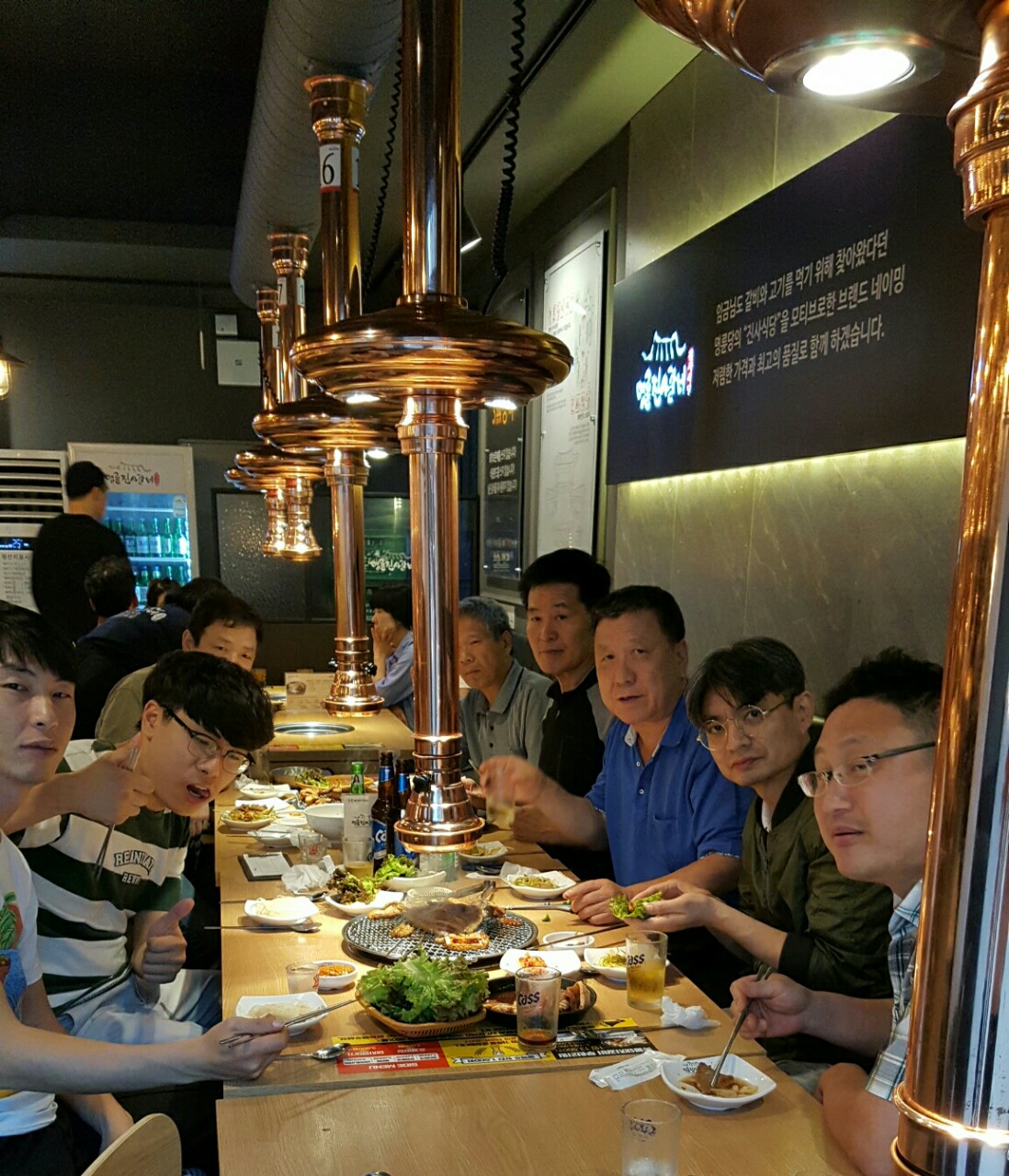 전기2기 회식~~