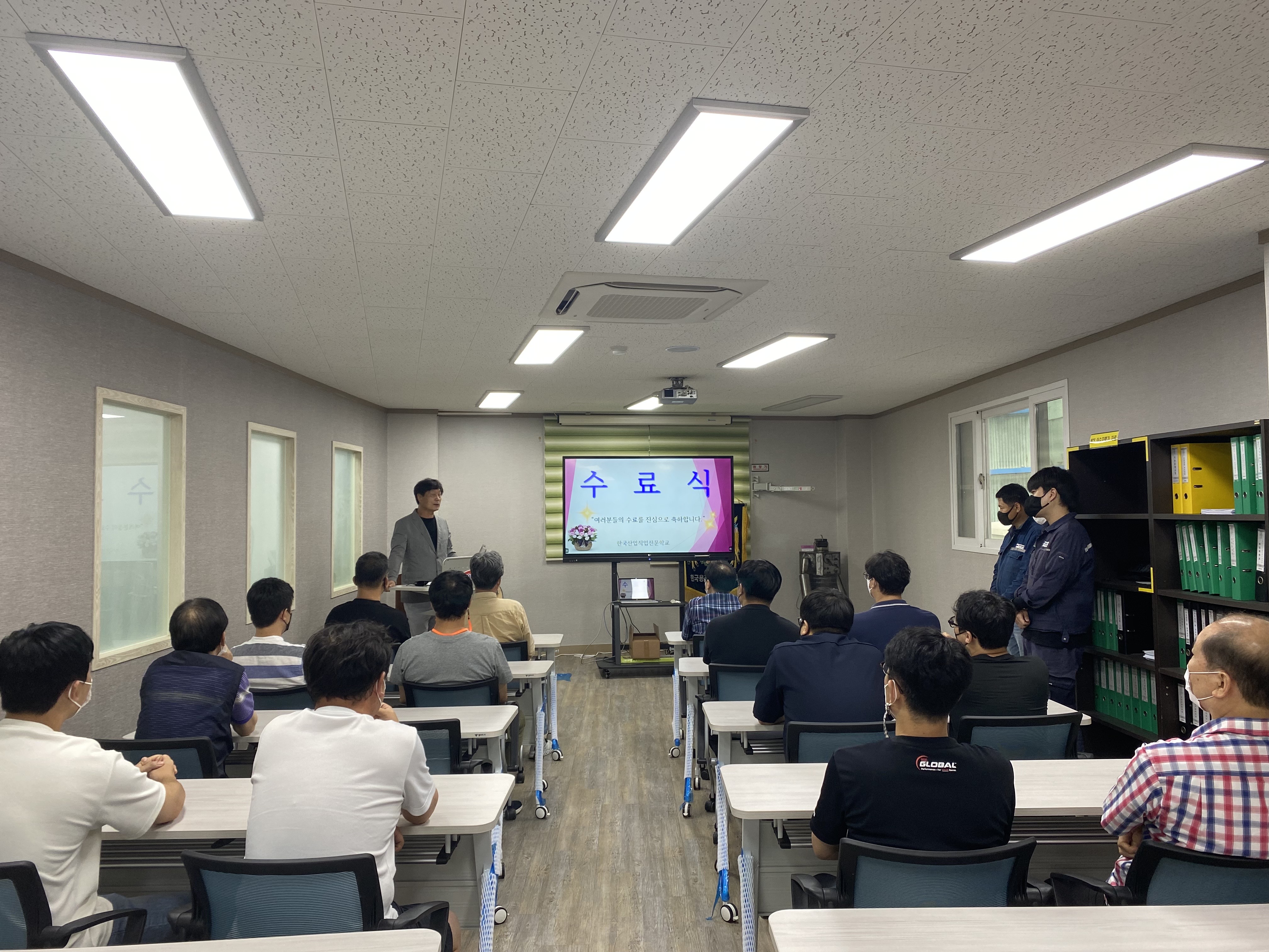 전기7기 수료식