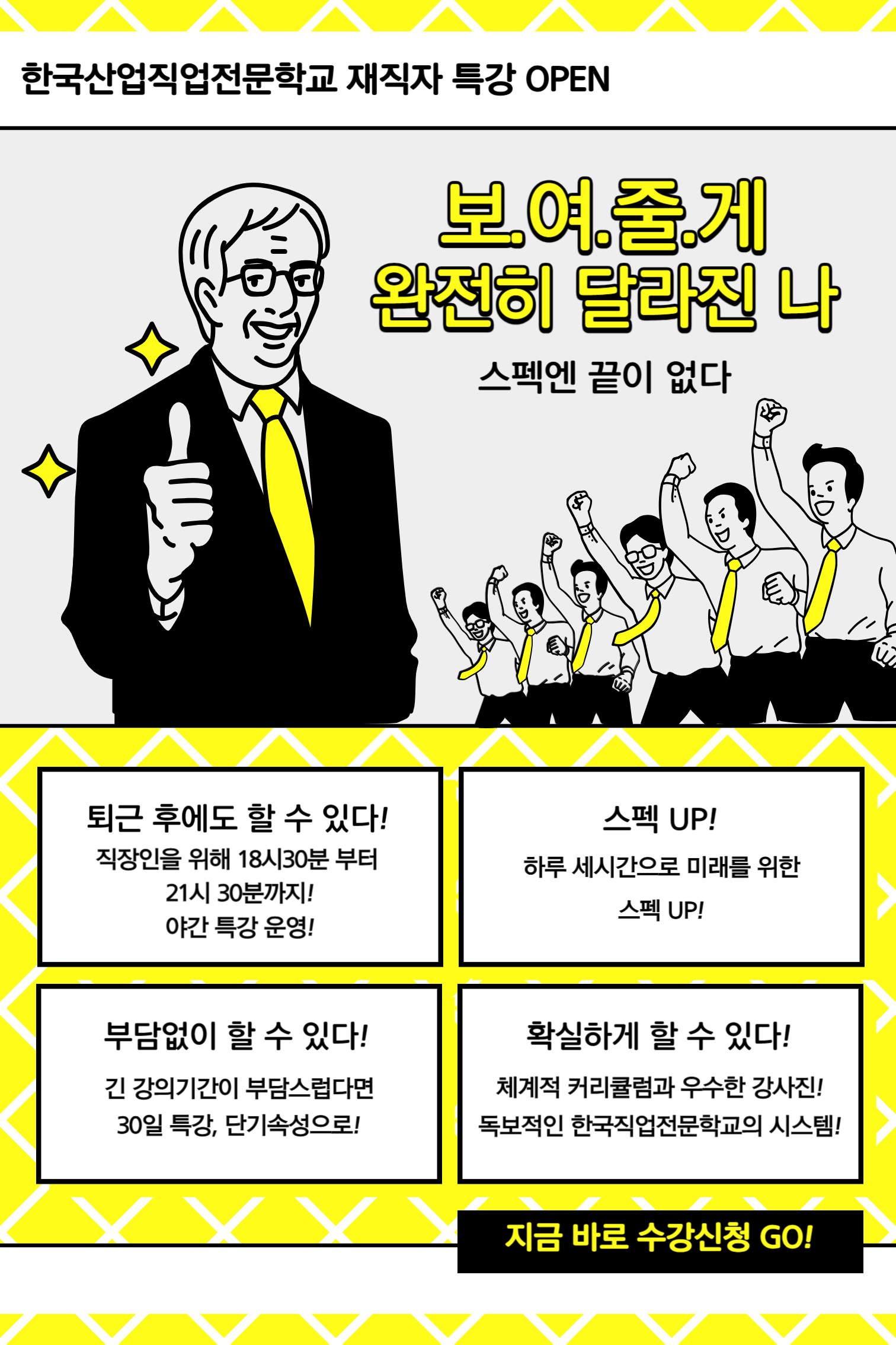 부산전기기능사실기/부산국비지원/부산전기