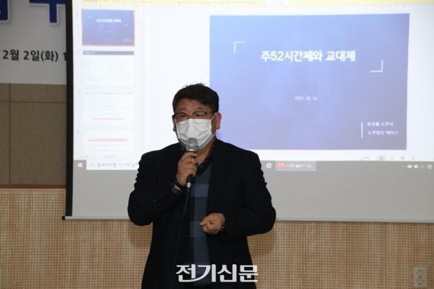 전선업계 “주 52시간, 하고 싶어도 인력이 없다” 