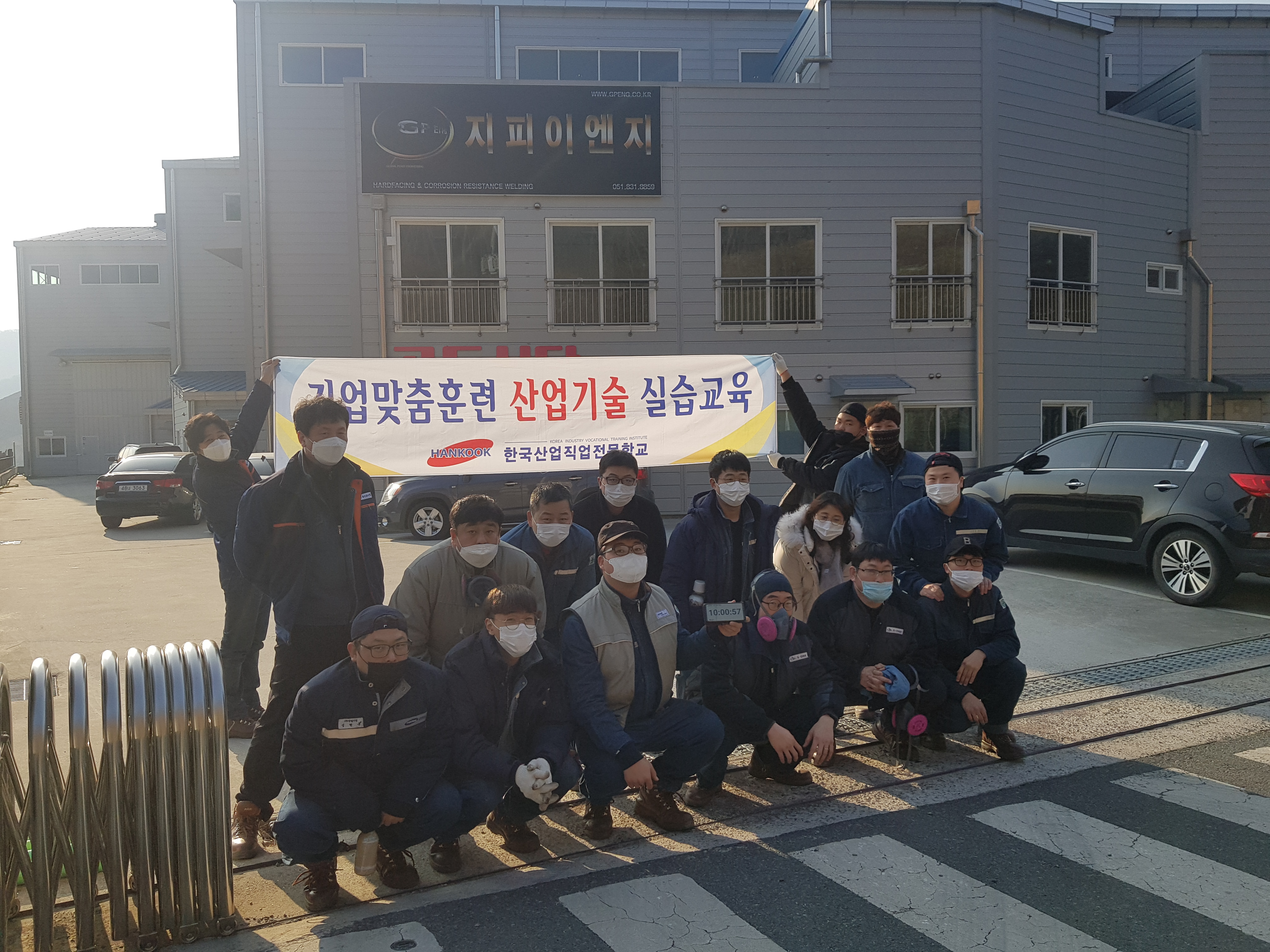현장실습