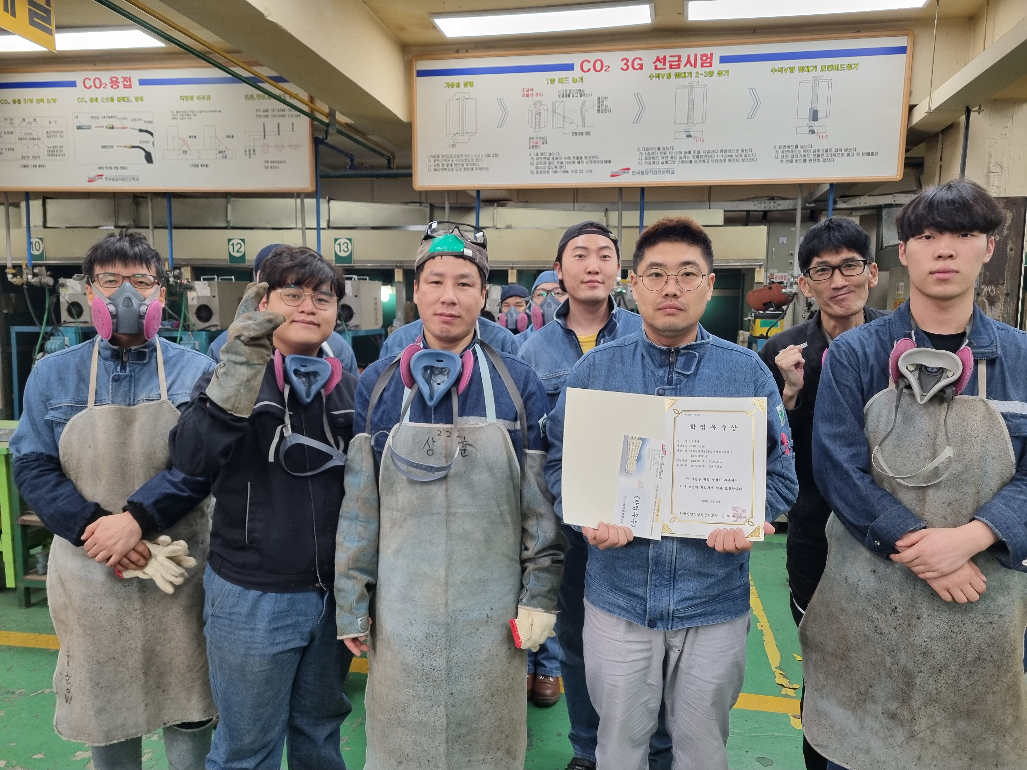 222기 학업우수포상