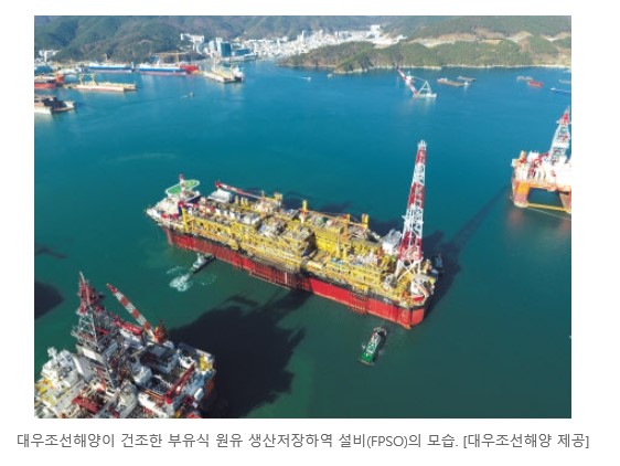 대우조선해양, 7년만에 兆단위 수주 ‘잭팟’