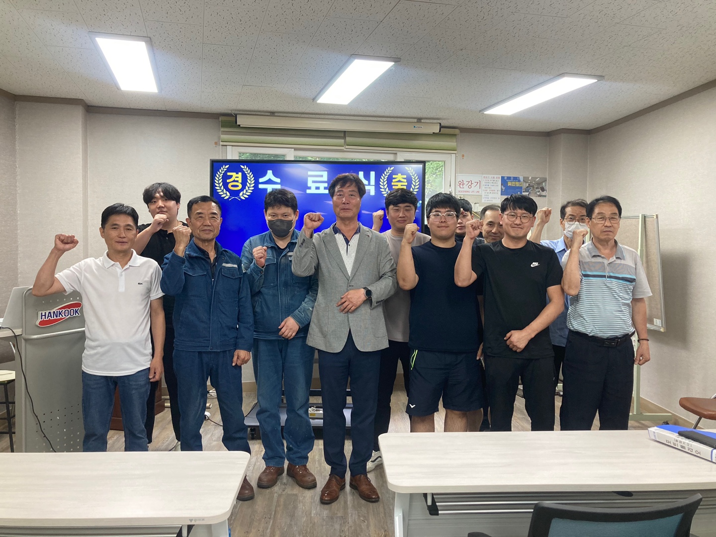 용접228기수료식/부산용접,부산국비지원