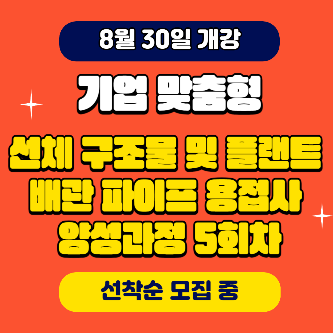 K-조선 수출 총력전…12개 은행 RG발급 확대에 15조 공급