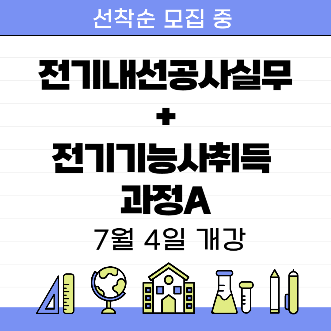 새로운 도전, 새로운 기회! 중장년층의 경제적 여정