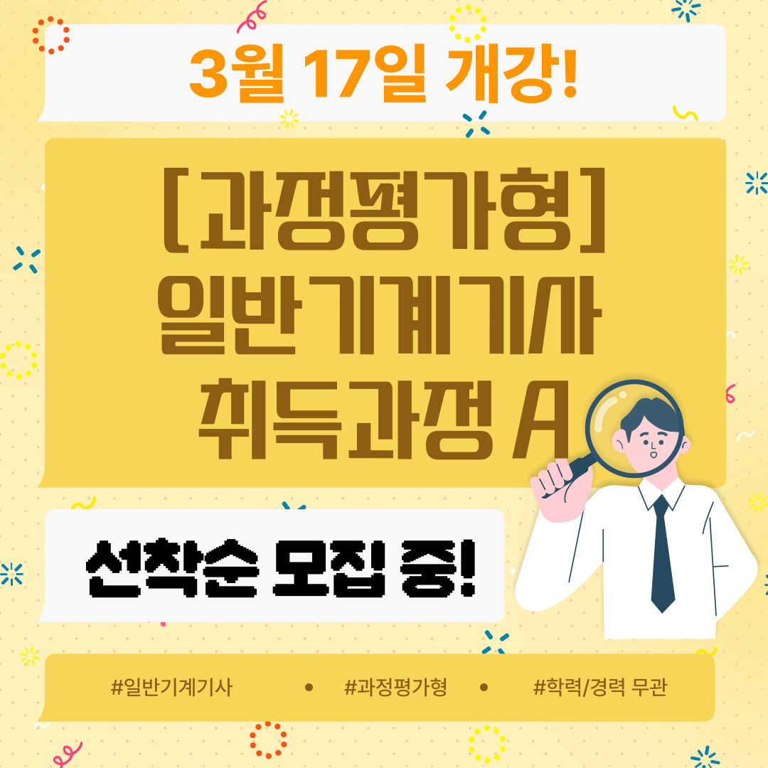 [부산/일반기계기사/국비지원]부산 조선ㆍ해양 R&D 거점으로 부상