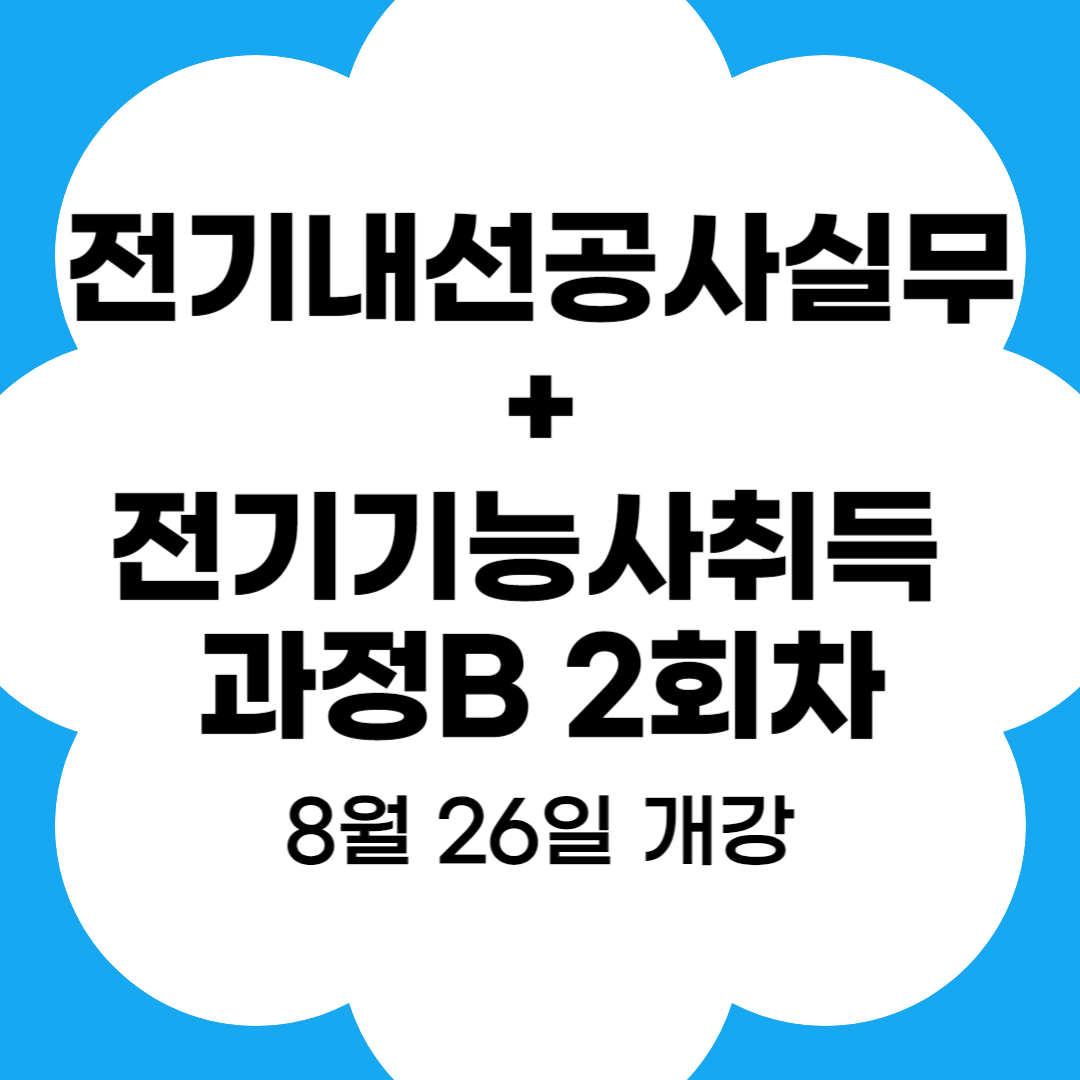 한전 "전기요금 전자청구서 신청으로 탄소중립 실천에 경품도 듬뿍“
