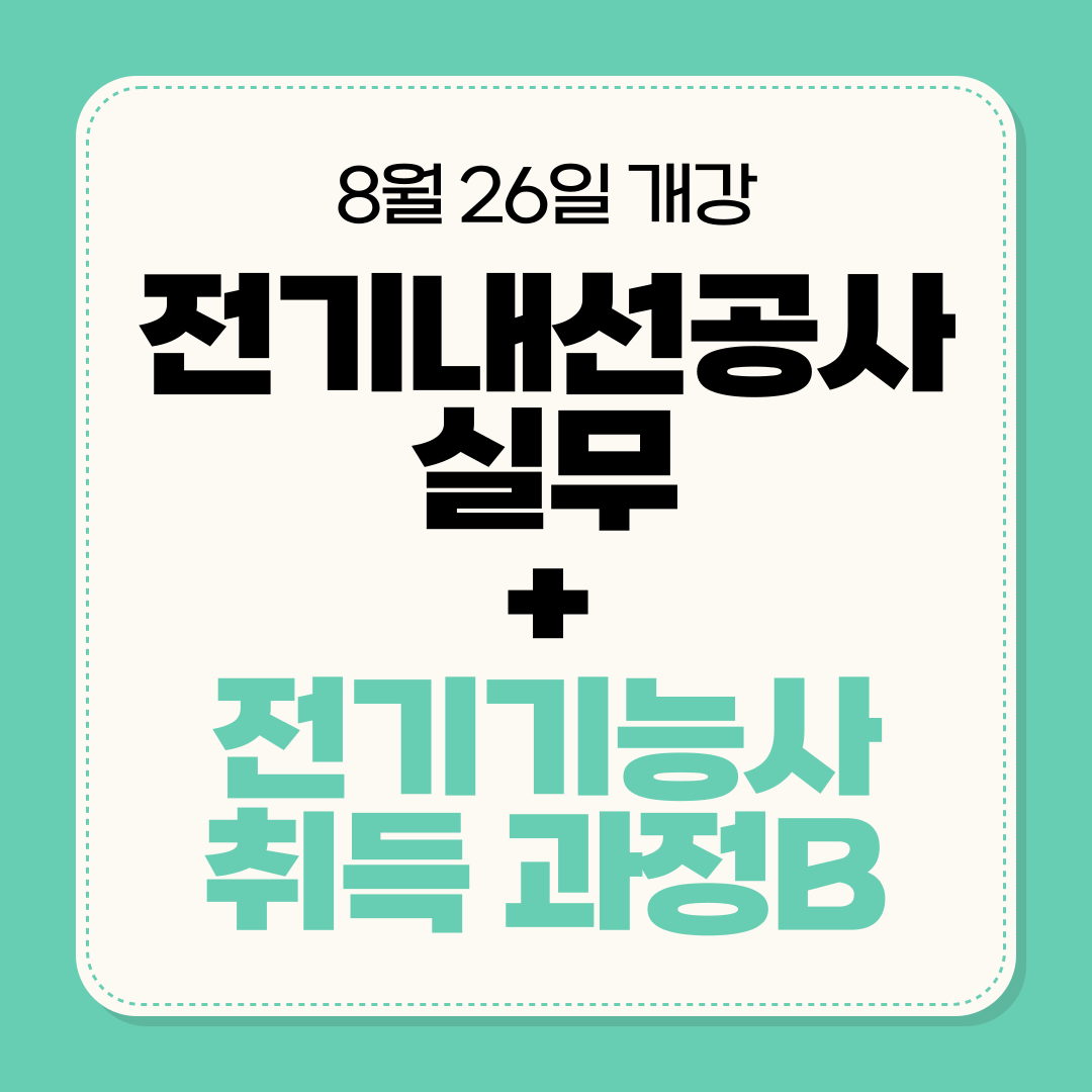 “전기차 보조금 비효율적…충전 인프라에 집중해야”