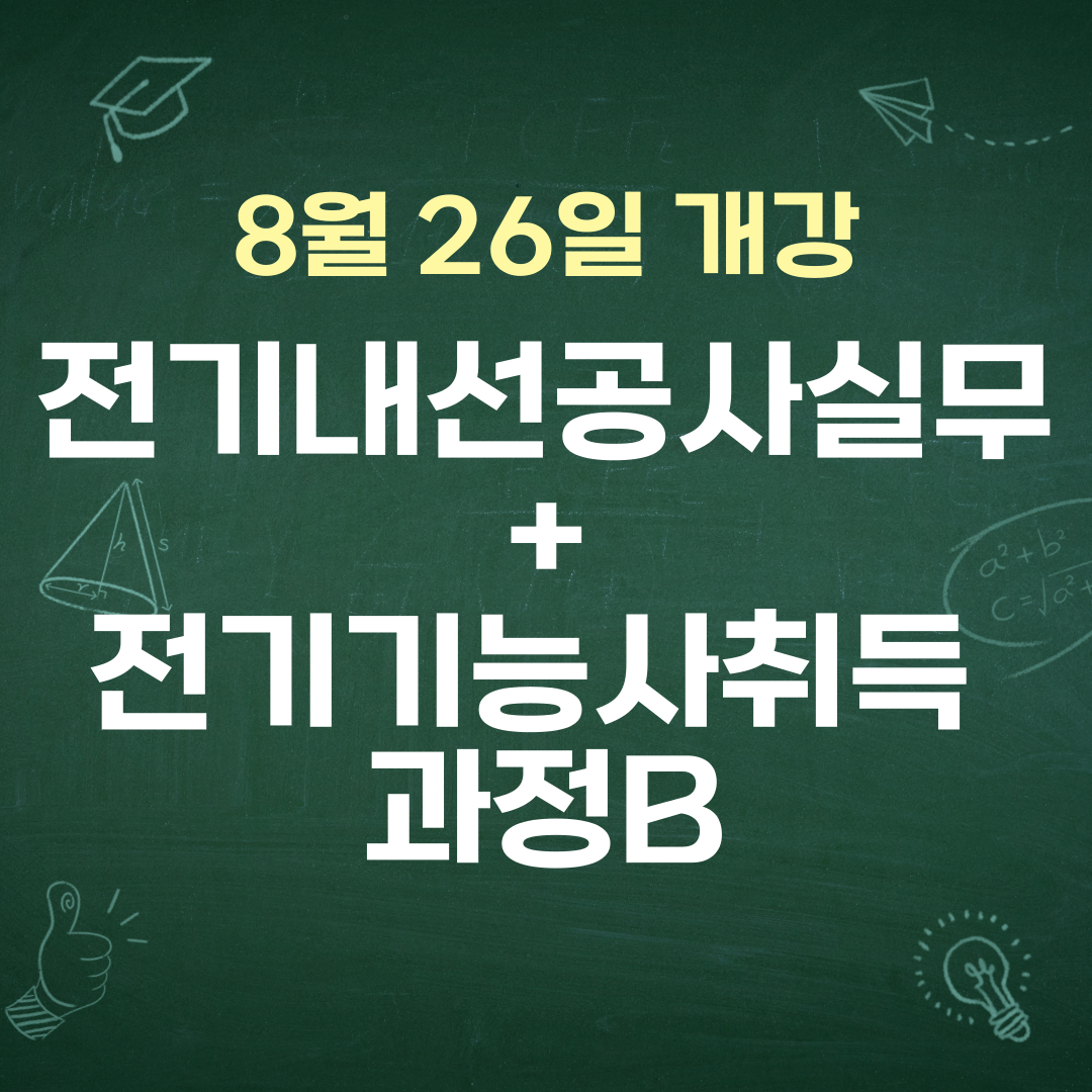 폭염 영향예보로 안전한 여름 보내기!