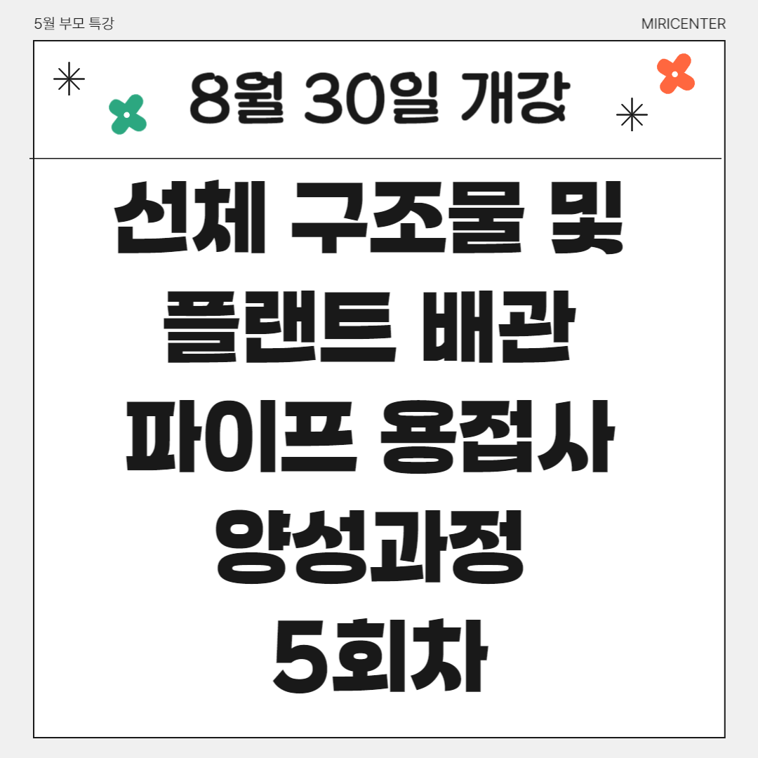 K-조선 