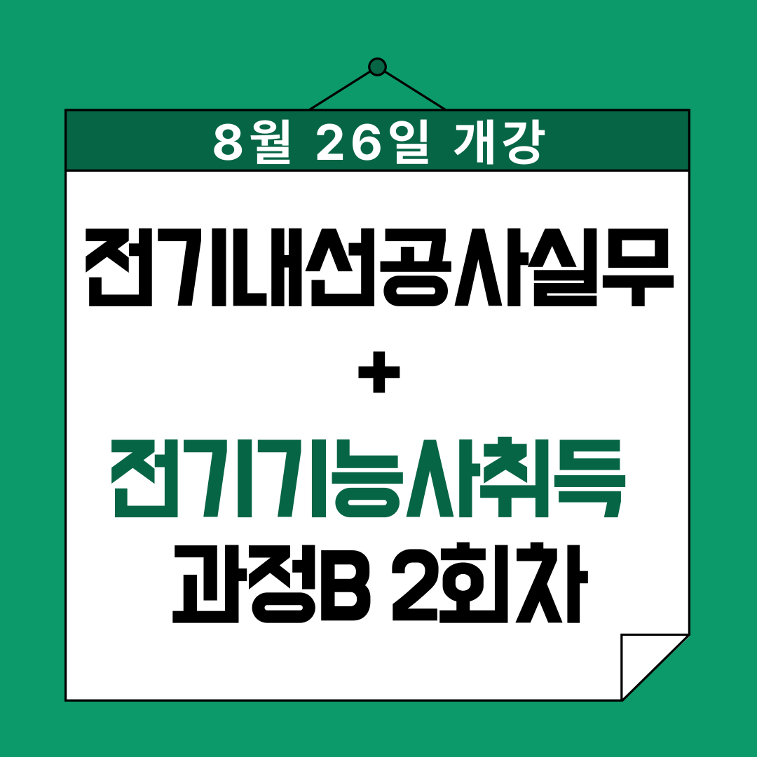 ‘제19회 부산 국제 어린이 청소년 영화제’개최