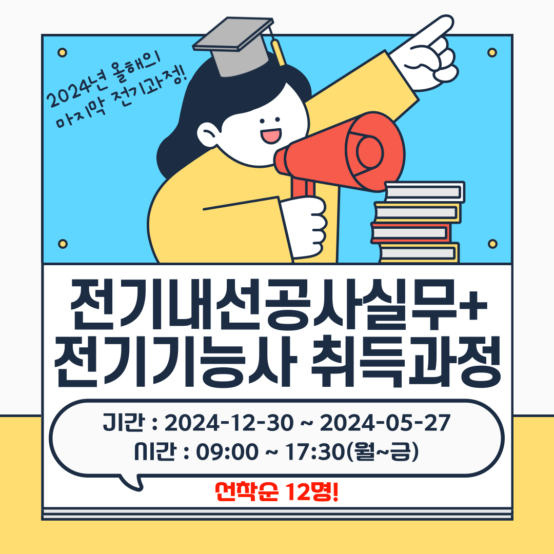 [부산 용접학원/기업맞춤형/국비지원]“고대 기장 지역, 금관가야 핵심 축이었다”