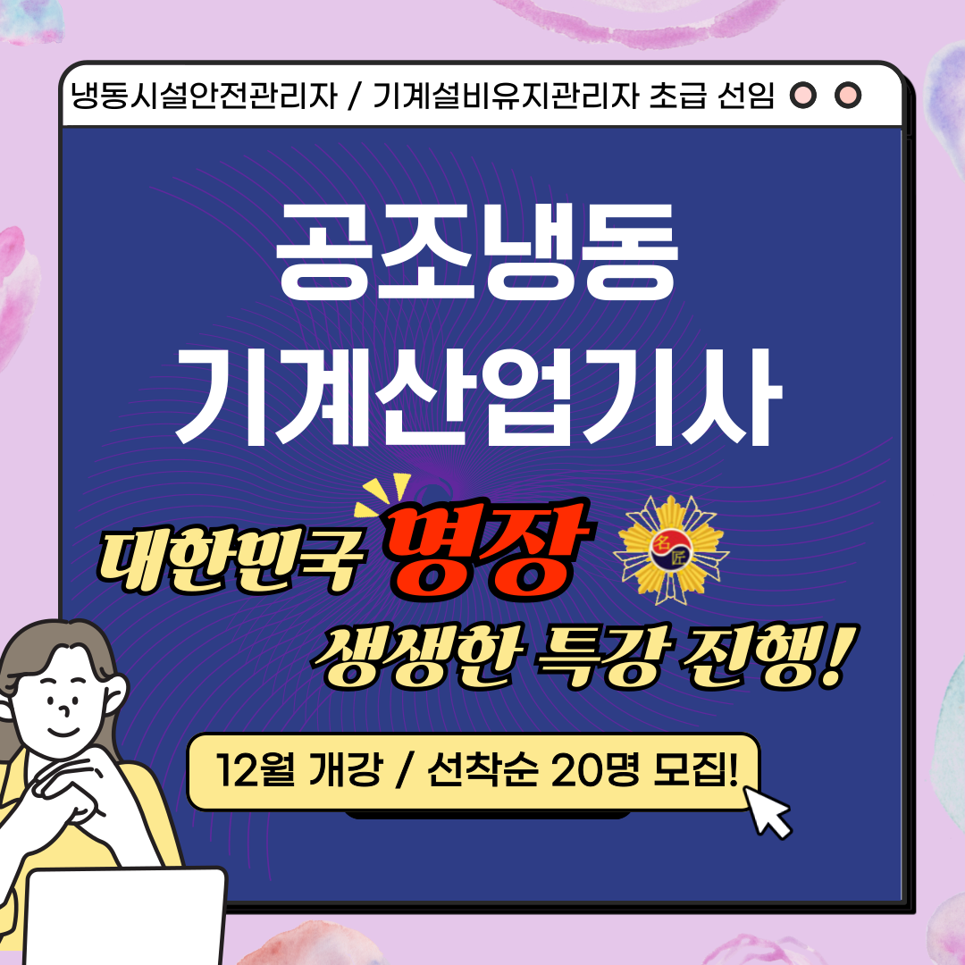 [부산 용접학원/기업맞춤형/국비지원]펄펄 끓는 바다에 ‘낙동김’ 메말랐다