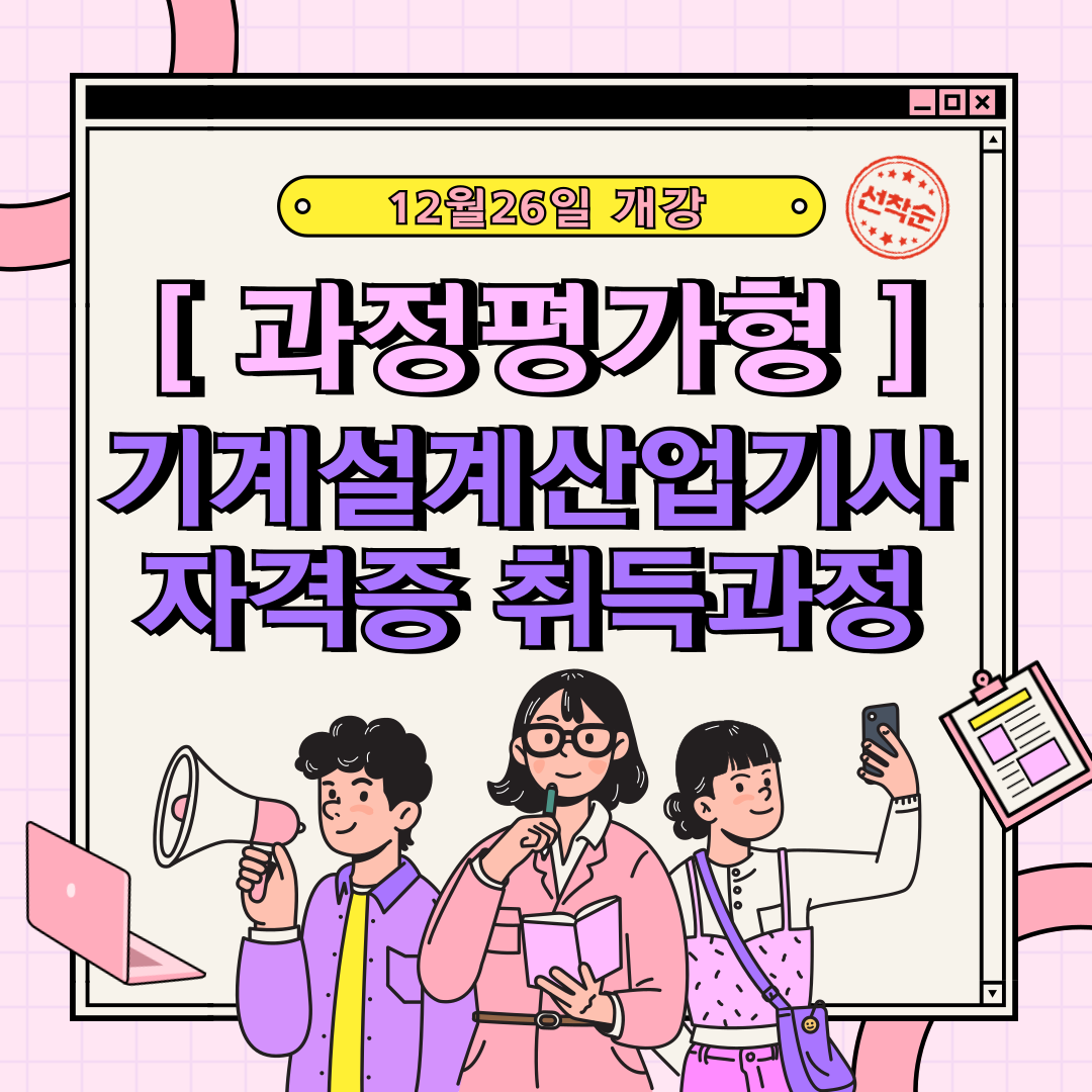 [부산 용접학원/기업맞춤형/국비지원][오늘날씨] "출근길 조심하세요" 폭설 첫눈에 곳곳 대설특보