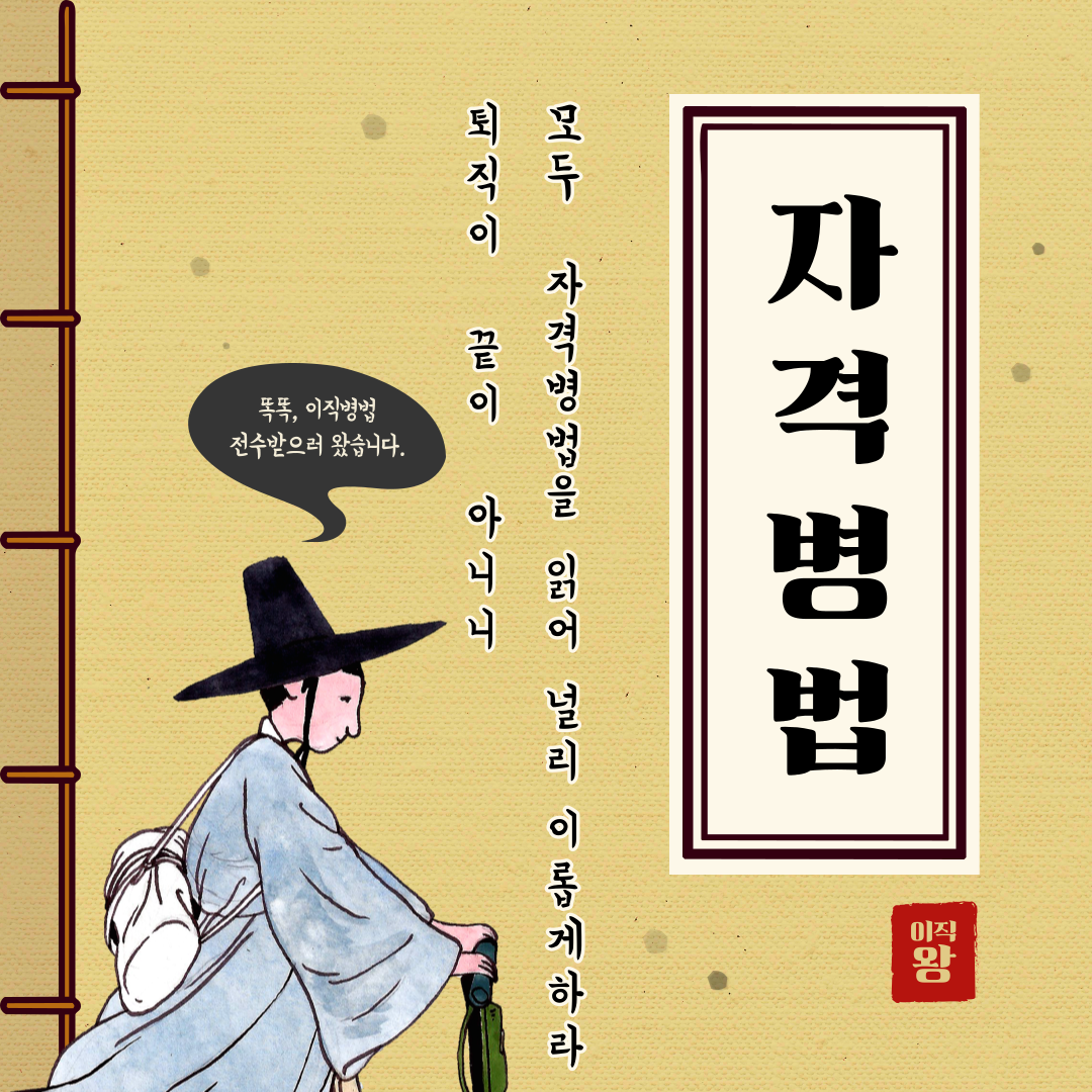 부산전기기능사 / 부산국비무료 / 내일배움카드