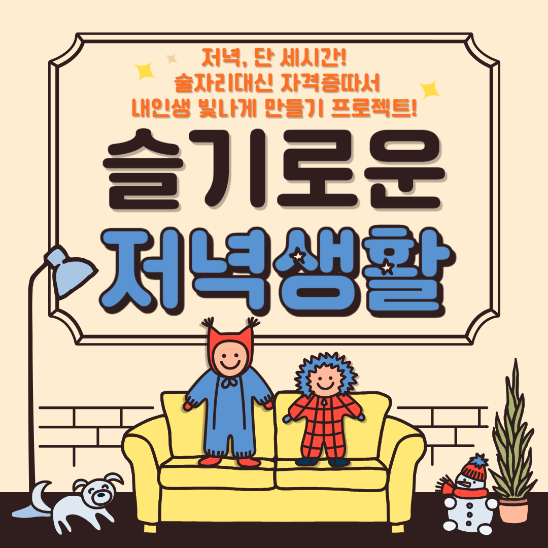 부산전기기능사 / 내일배움카드 / 부산전기