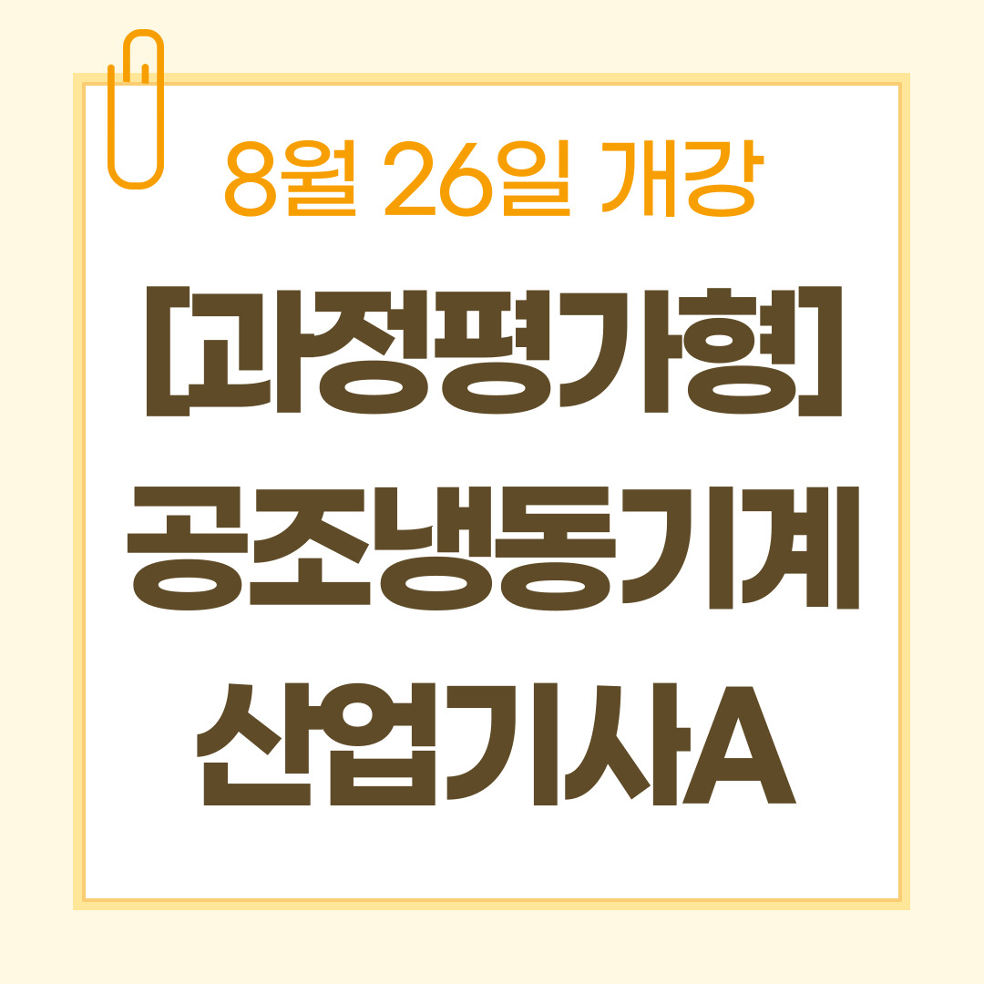 [부산직업전문학교/국비지원/국민내일배움카드] 부산시, ‘2024 별바다부산 나이트 뮤직 캠크닉’ 개최