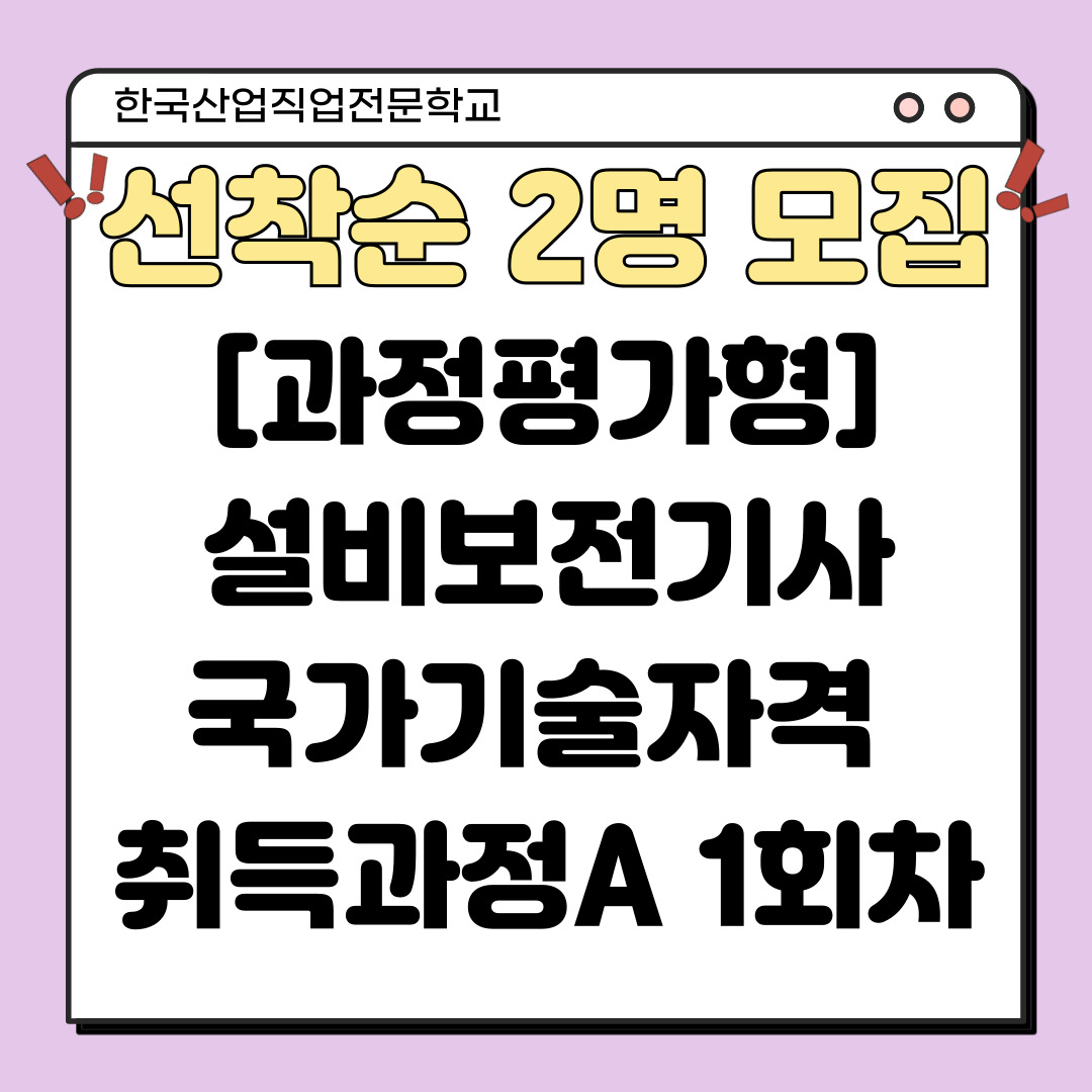 [부산 설비보전/전기 학원/국비지원] 한강이 불 지핀 문학 열기…노벨상 후 문학 판매량 49.3% 증가