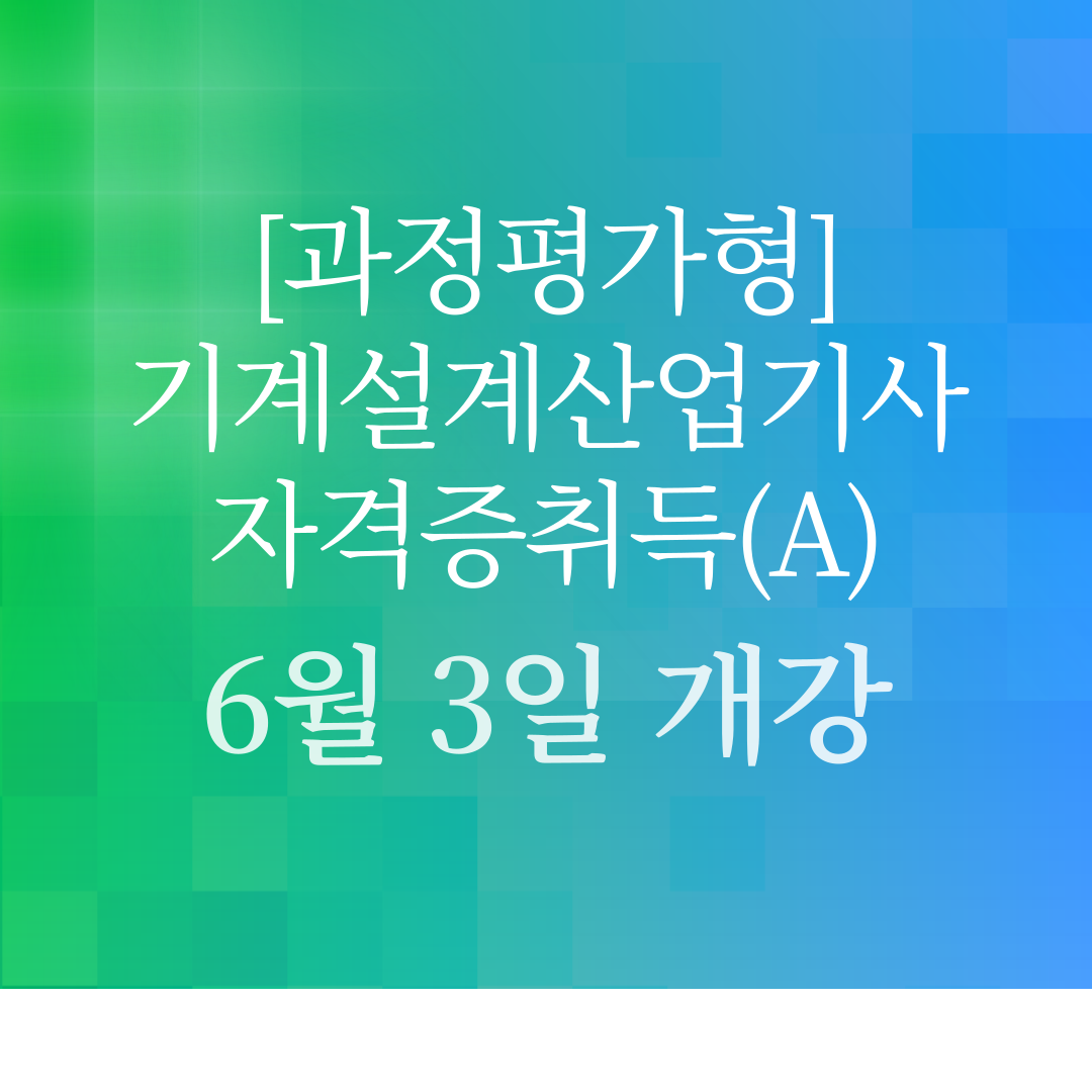 부산 북구, 2024 서부산권 일자리박람회 개최