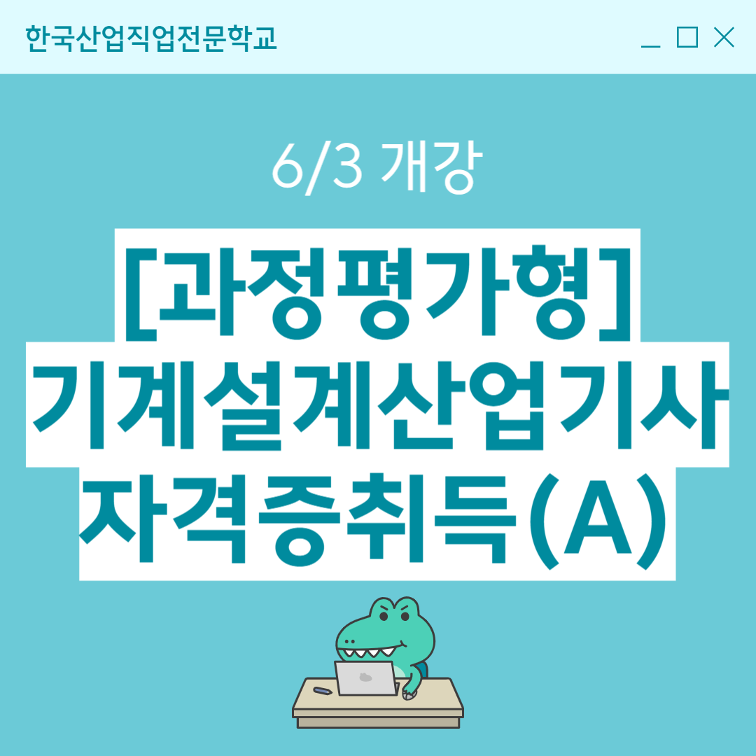 국산 3D CAD의 반란, 플랜트·조선 산업 경쟁력 높인다.