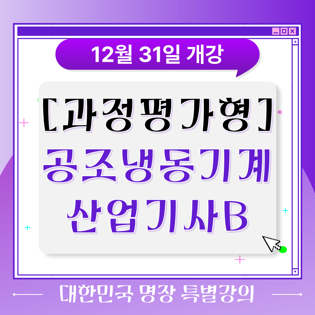 [부산 공조냉동/전기기능사/국비지원] 눈 쌓인 백두산에 우두커니… 야생 백두산 호랑이, 30년 만에 찍혔다