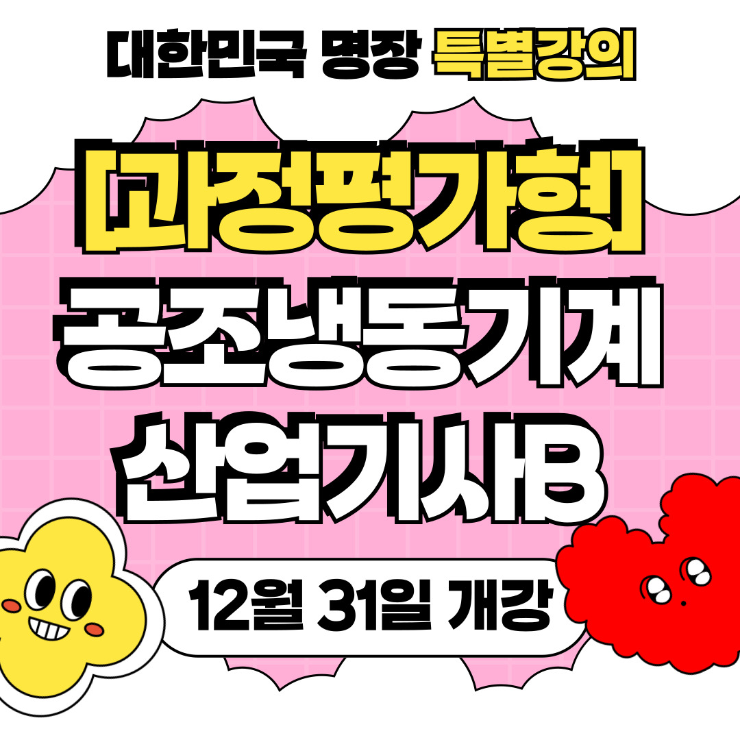 [부산 공조냉동/국비지원/과정평가형] [노벨상 시상] 한강, 내일 '문학상 메달' 건다…스웨덴 국왕이 수여