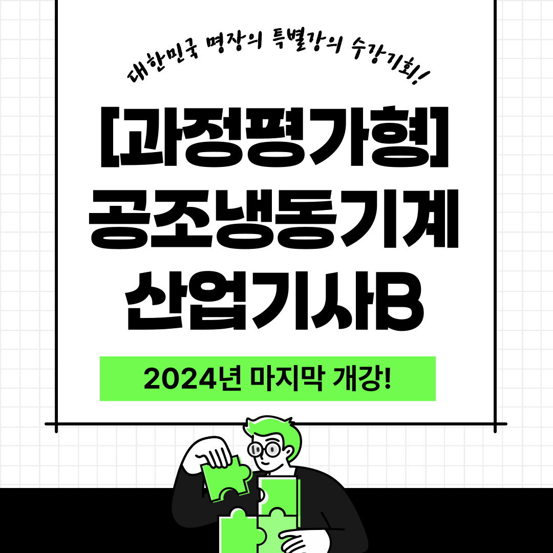 [부산 공조냉동/산업기사/국비지원] "트럼프 효과 끝?"…가상화폐 급락, 비트코인 9만5000달러 하회