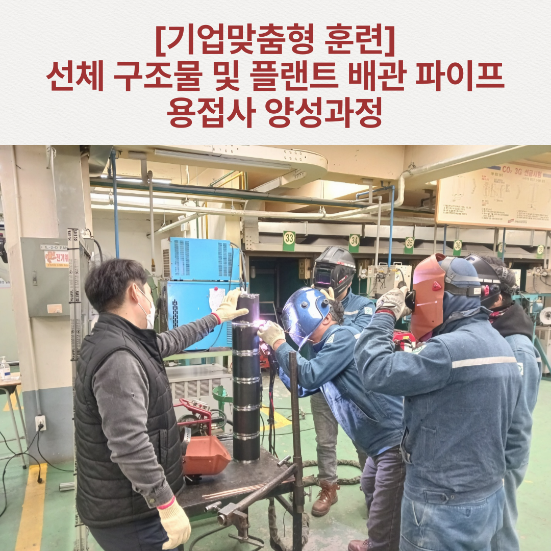 내일배움카드 훈련유형 비교! 나에게 맞는 훈련 과정은??