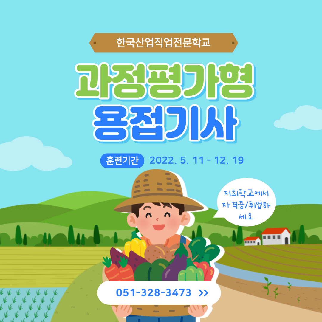 삼성중공업, 8036억원 규모 대형 컨테이너선 5척 수주..부산용접, 부산용접기사, 명지용접학원 / 한국산업직업전문학교