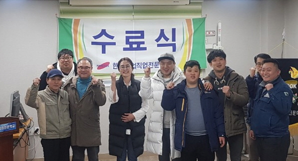 184기 수료식