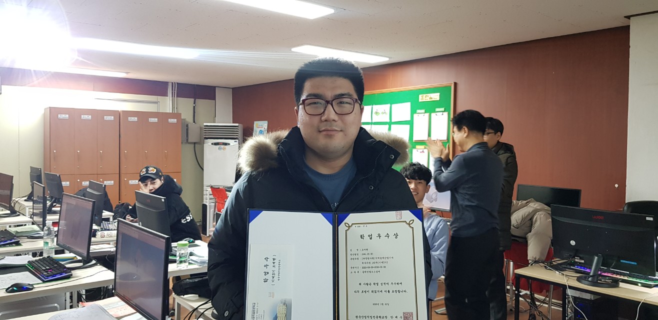 기계3기 학업우수 포상