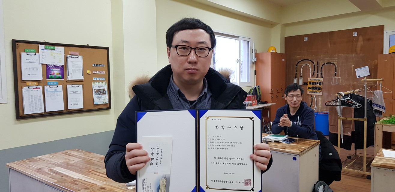 전기4기 학업우수 포상