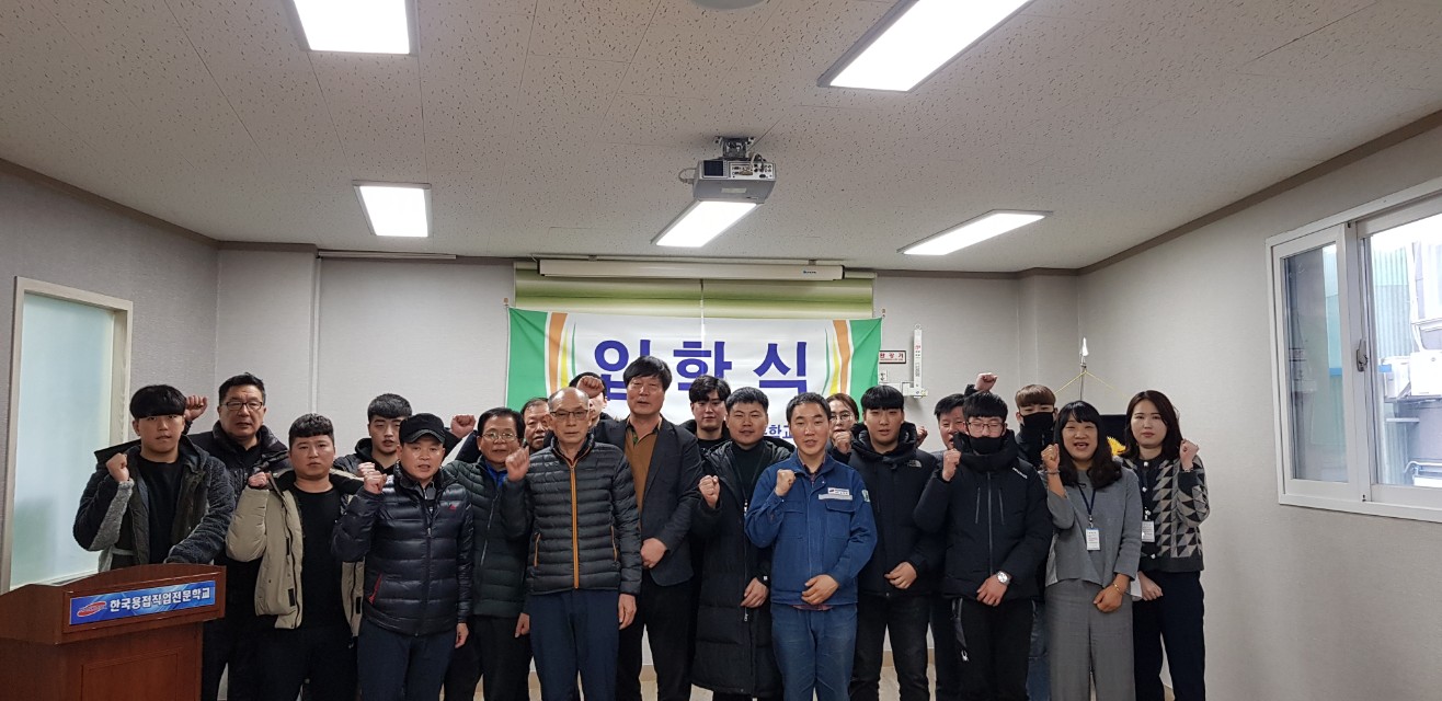 용접191기 입학식